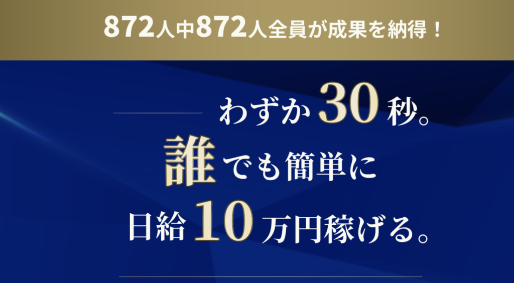 MIRACLE 画像