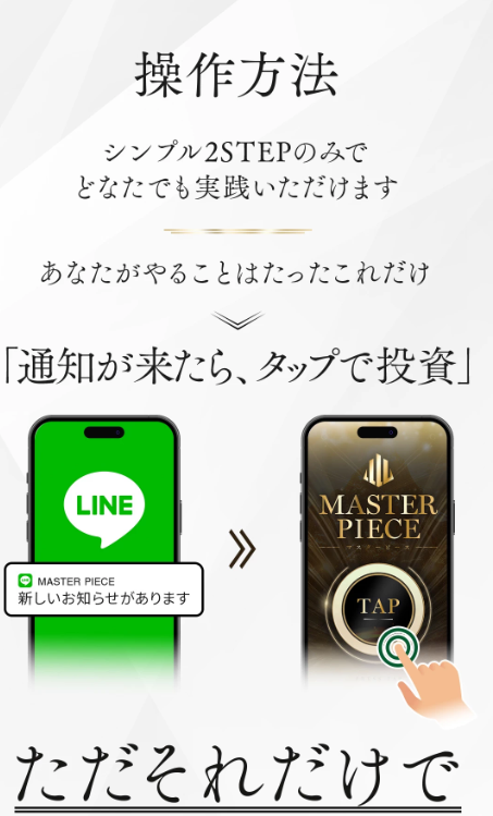 西森康二 MASTERPIECE 画像