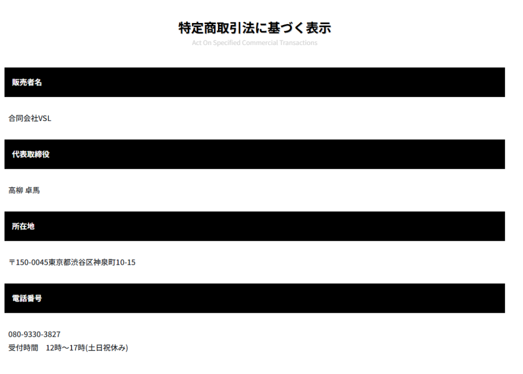 西森康二 MASTERPIECE 画像