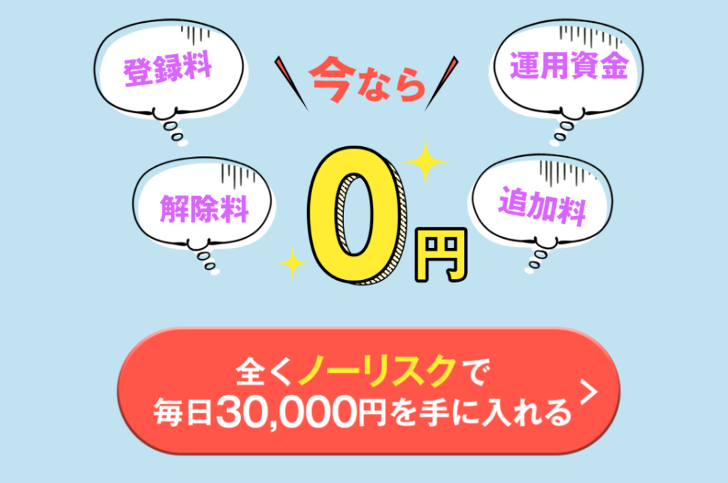 KING Pay 画像